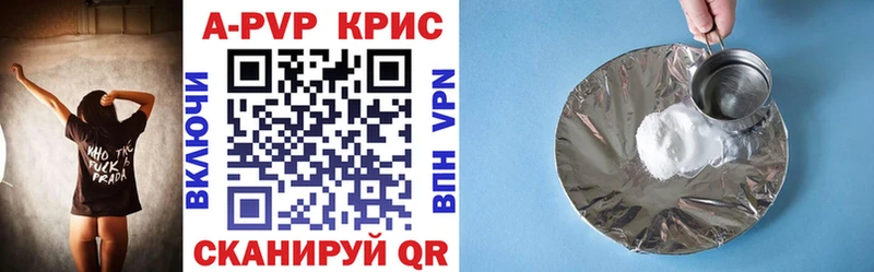 Alpha PVP крисы CK  мориарти клад  Осташков 