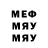 Метадон кристалл Swiliks Seil