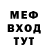 Метадон кристалл N.K.L Production