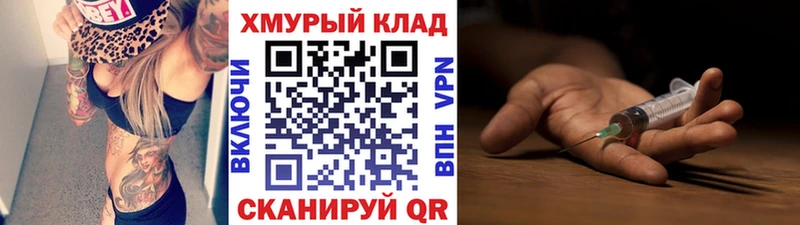 Героин белый  что такое наркотик  Осташков 