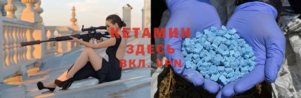 ALPHA-PVP Дмитровск