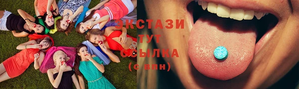 ALPHA-PVP Дмитровск