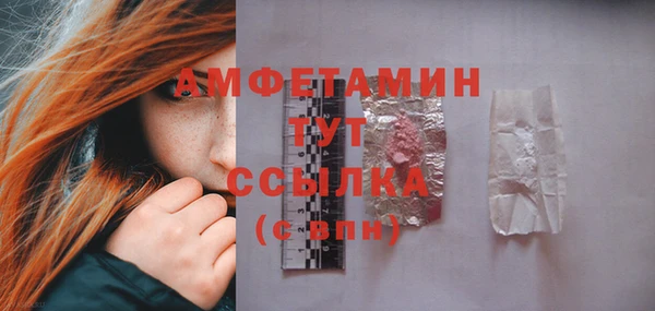 mdpv Сафоново