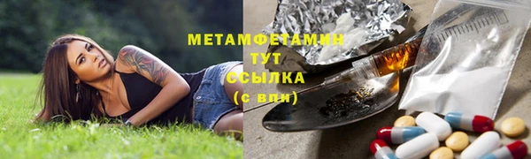 MESCALINE Саяногорск
