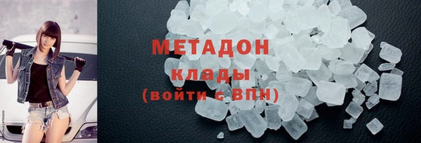 ALPHA-PVP Дмитровск