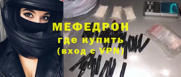 метамфетамин Дмитров