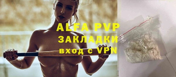 ALPHA-PVP Дмитровск
