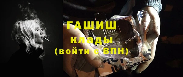 ALPHA-PVP Дмитровск