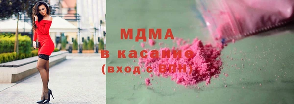 MDMA Новозыбков