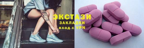 метамфетамин Дмитров