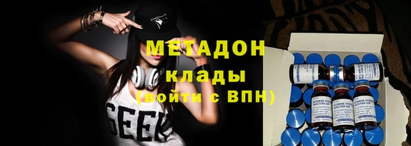 метамфетамин Дмитров