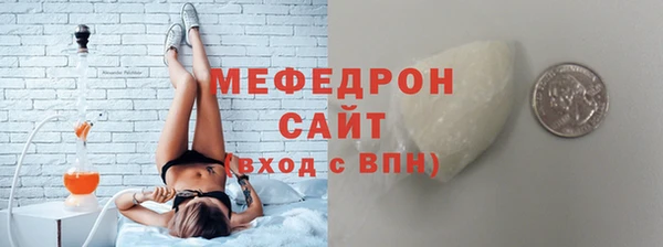 MESCALINE Саяногорск