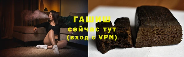 ALPHA-PVP Дмитровск