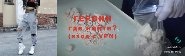 ALPHA-PVP Дмитровск