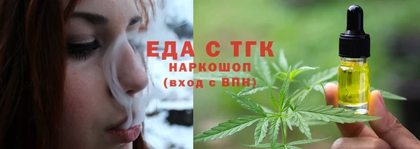 mdpv Сафоново