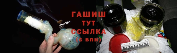 метамфетамин Дмитров
