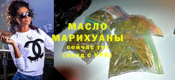 MESCALINE Саяногорск