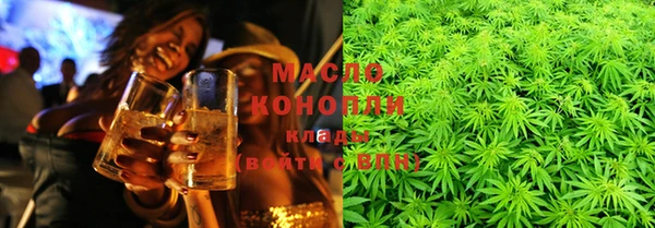 MESCALINE Саяногорск