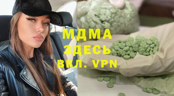 молекула духа Новодвинск