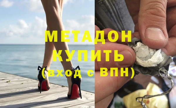 mdpv Сафоново