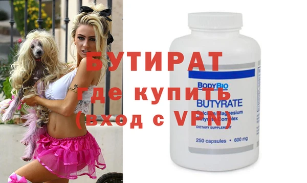 ALPHA-PVP Дмитровск