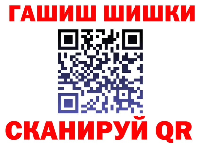 ТГК вейп с тгк зеркало площадка MEGA Осташков