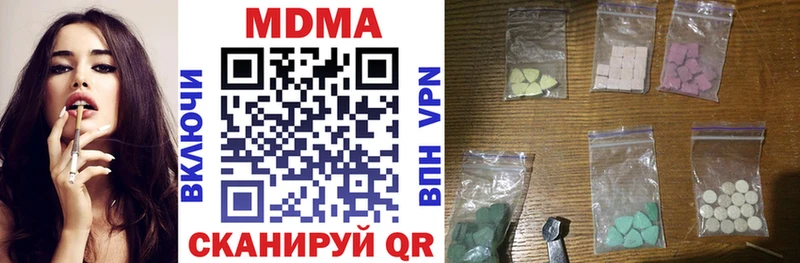 наркошоп  Осташков  MDMA Molly 