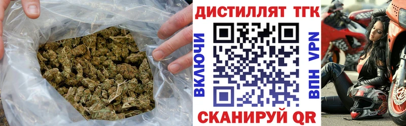 hydra   Осташков  Дистиллят ТГК жижа 